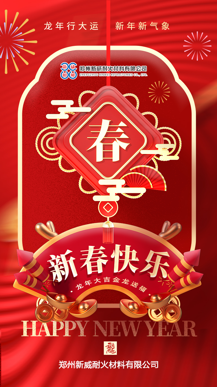 1706928961621829.jpg 微信圖片_20240203105055.jpg